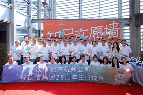 yd12300云顶线路地产杭州公司.jpg