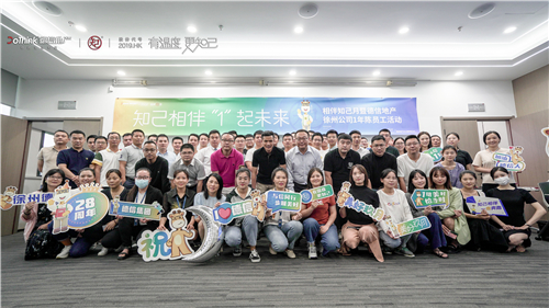 yd12300云顶线路地产徐州公司.jpg