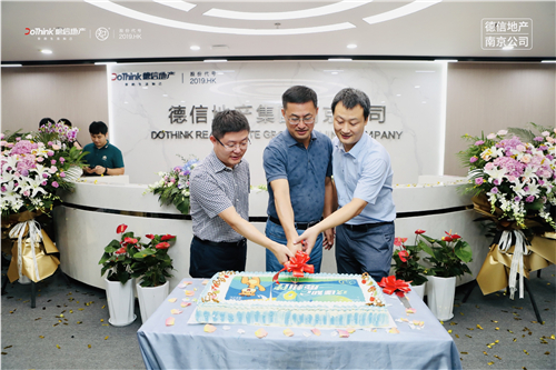 yd12300云顶线路地产南京公司.jpg