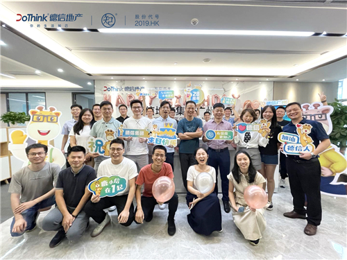 yd12300云顶线路地产广州公司.jpg
